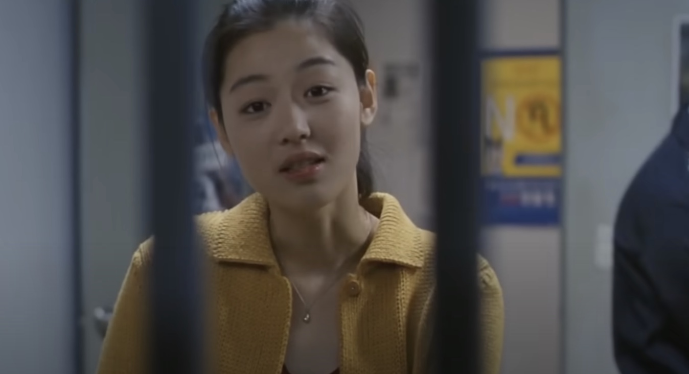 엽기적인그녀
