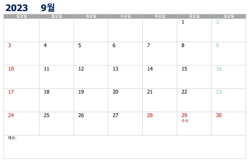 2023년 달력 무료 다운로드&#44; 엑셀 & 굿노트용 PDF (공휴일 포함)