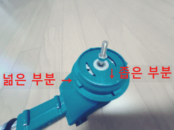 예초기 조립 방법