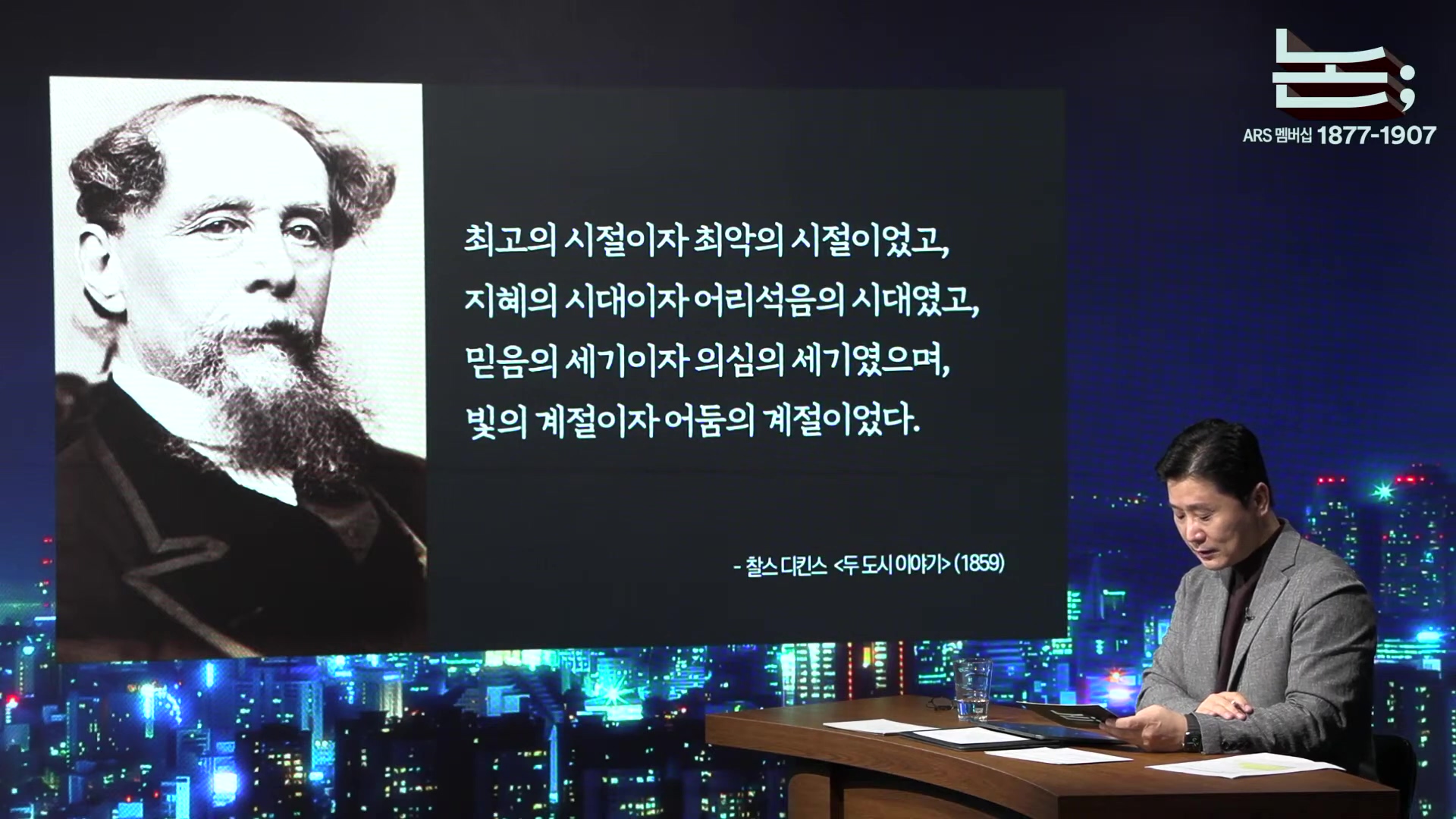 [정준희의 논] '내란의 군대'를 '국민의 군대'로 되돌리는 2025 국군의 날ㅣ홍민 통일연구원 선임연구위원ㅣ2025년 10월 1일 수요일.mp4_20251006_185550.846.jpg