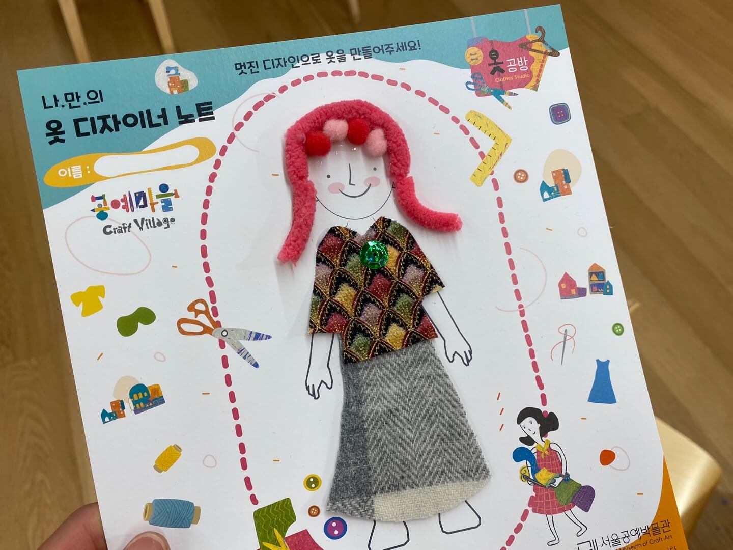 인사동 아이와 가볼만한 곳