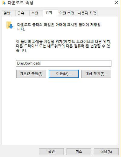 C드라이브 D드라이브