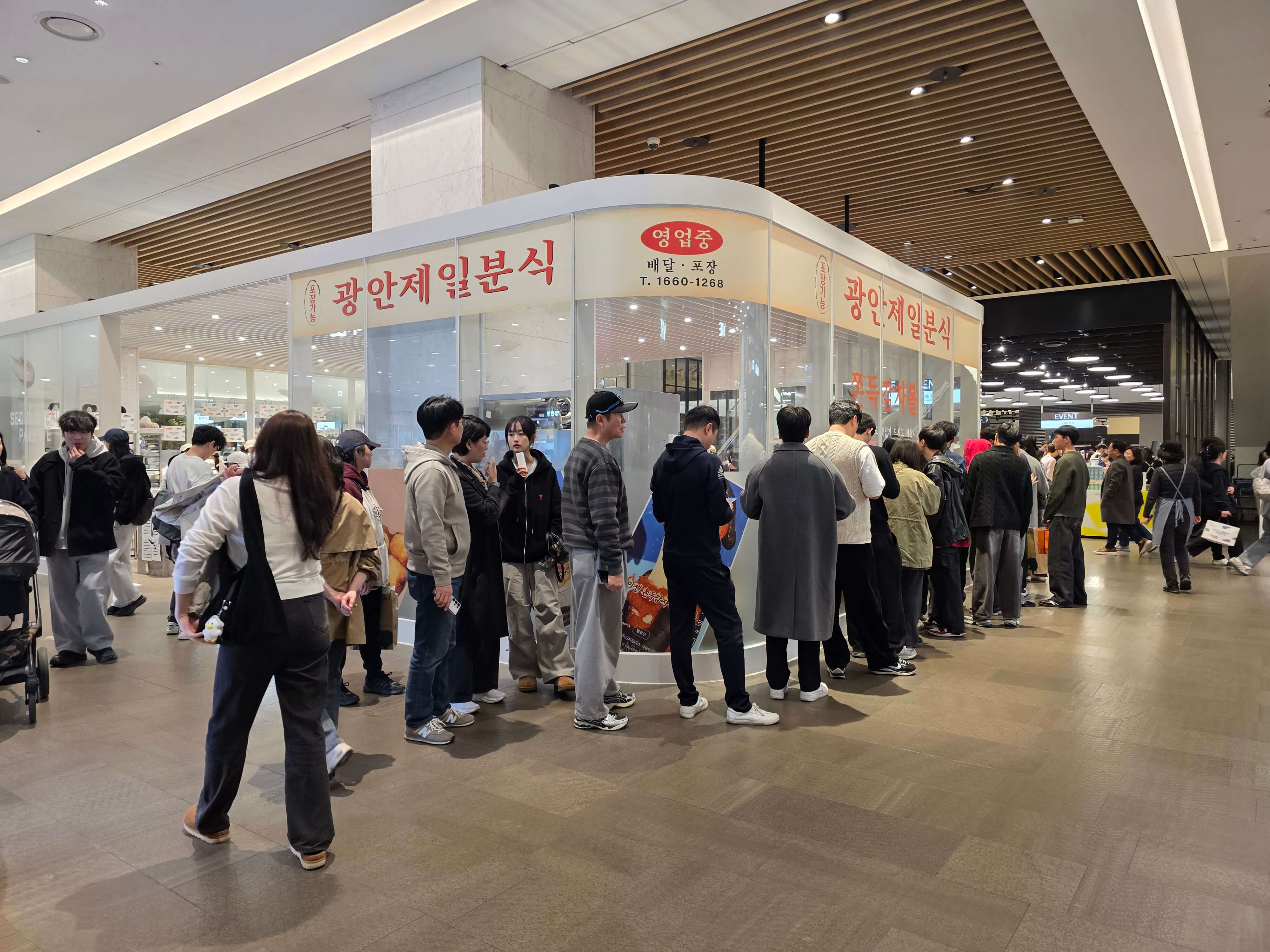 판교 현대백화점 식품관 인기 매장 앞에 길게 줄 선 방문객들