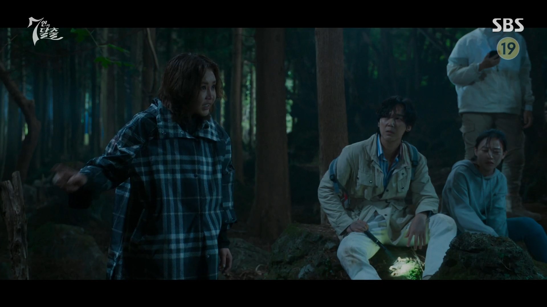 쉬고있는 사람들