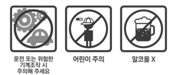 복약정보