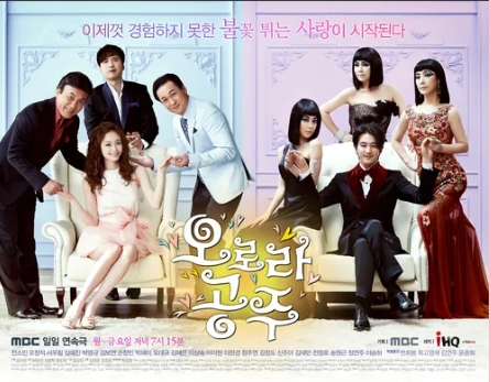 오로라공주포스터입니다