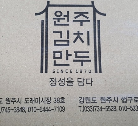 연락처