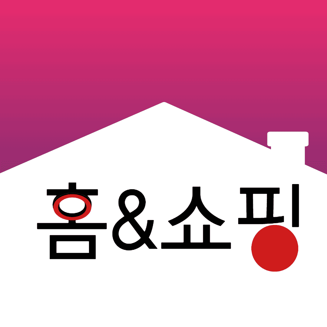 홈앤쇼핑-썸네일