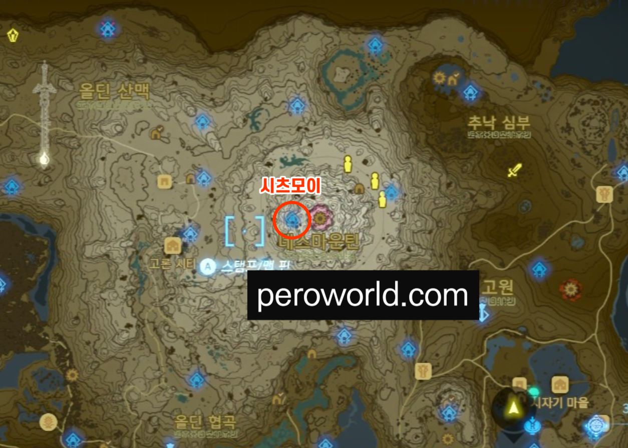 데스마운틴 모든 사당