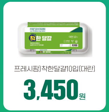 7-SELECT 전종 구매시 L.POINT 10% 적립 행사(2024. 9.1~2024. 10. 31)