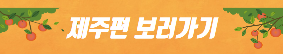 봄에 떠나기 좋은 여행지