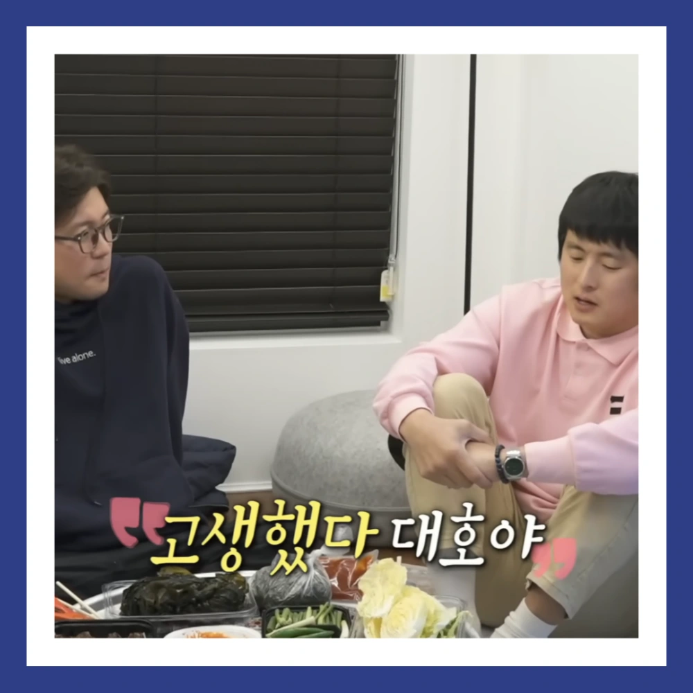 김대호-아나운서-MBC-퇴사