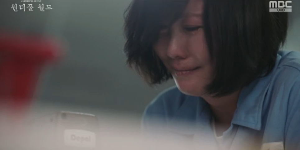 원더풀월드 2회