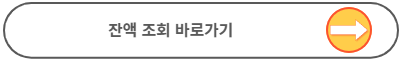 2023년 생리대 바우처