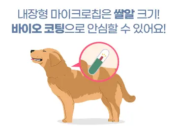 반려견 등록