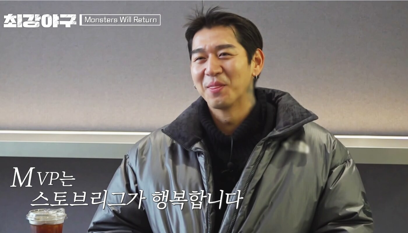 최강야구 시즌3 일정 직관 알아보기