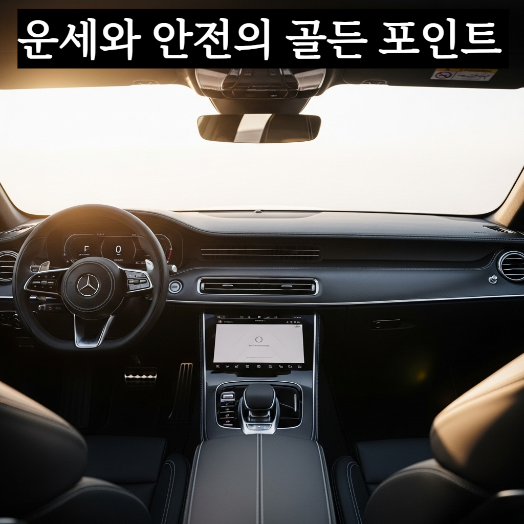 잡동사니 하나 없이 깨끗하게 정리된 자동차 대시보드 위에 따사로운 오후 햇살이 내리쬐는 평온한 차량 내부 모습