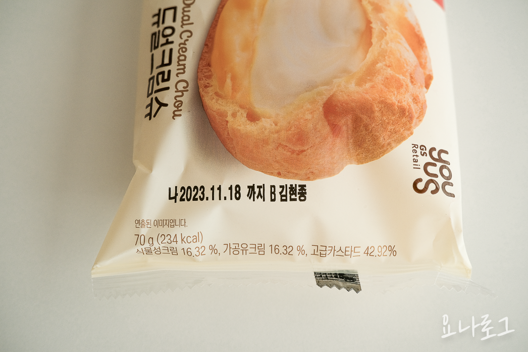 편의점신상 편의점간식 편의점추천템 편의점추천 편의점케이크 편의점슈 신상간식 듀얼크림슈 슈크림 슈크림추천 편의점빵추천 추천간식 빵맛집 편의점간식추천 GS GS25 GS25편의점 CU편의점 편의점빵