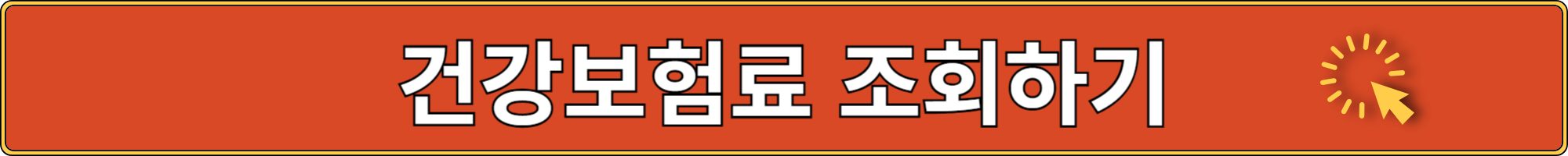 경기도 청년복지포인트 신청방법 조건 기간