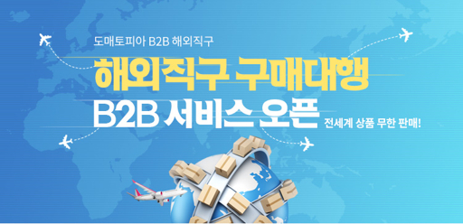 해외 구매 하면 믿을 만 한 가요?