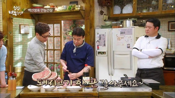 만능 간장 만들기