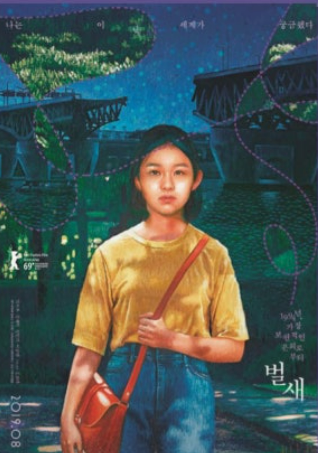 세대간 추천 영화