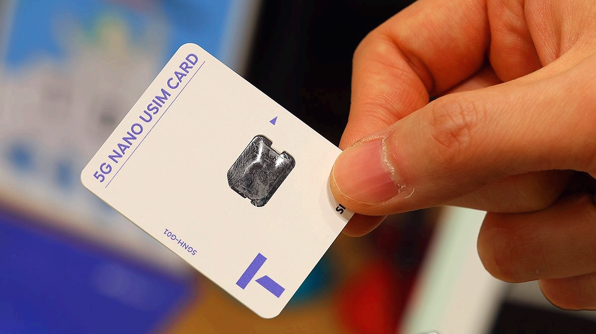 유심 교체 온라인 예약 신청방법