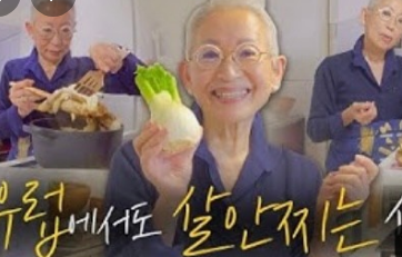 유튜버 밀라논나 그녀의 인생이야기