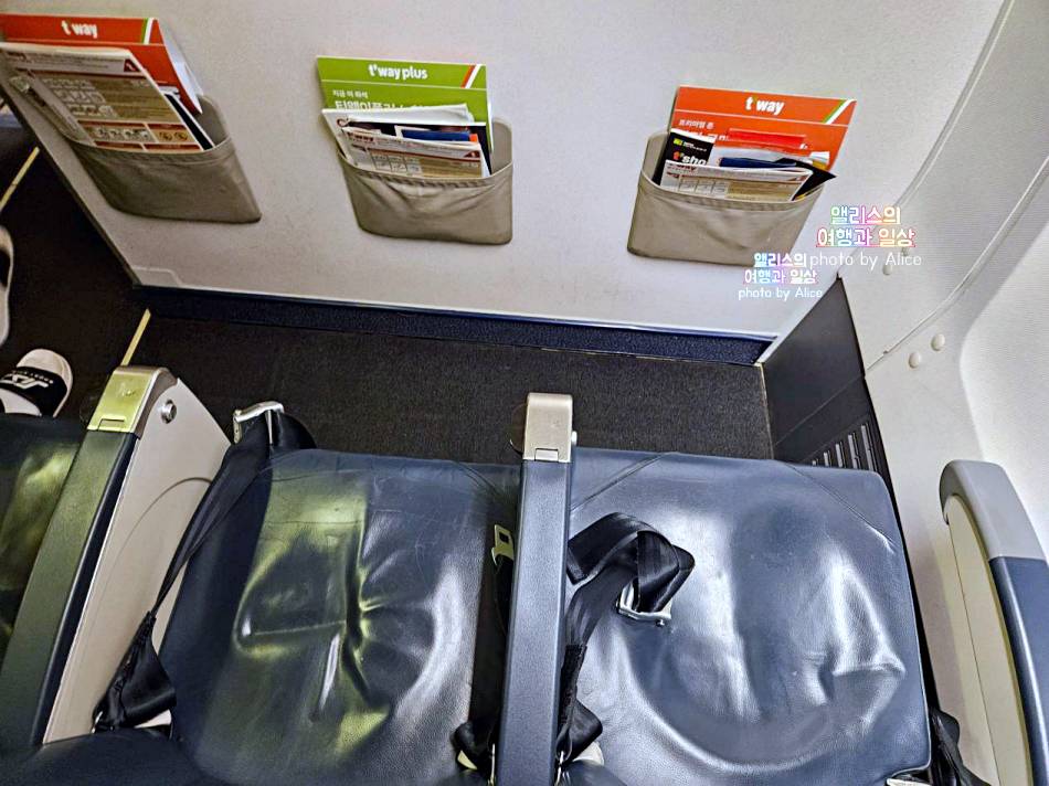 202304 부산 김해 (PUS) - 오사카 간사이 (KIX) 티웨이 항공 + 위탁수하물 가격