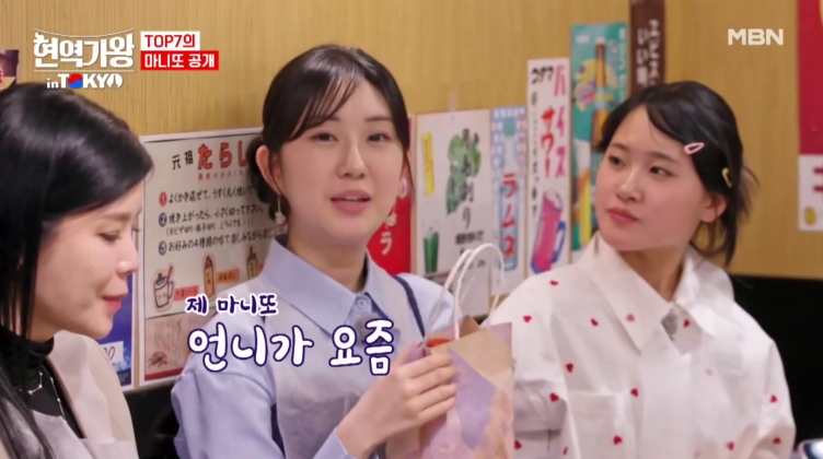 [현역가왕 갈라쇼] 다시 보기