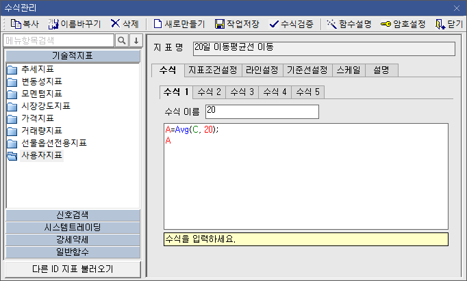 20일 이동평균선 조정 1)