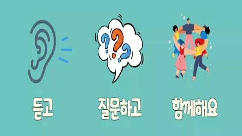 고교학점제