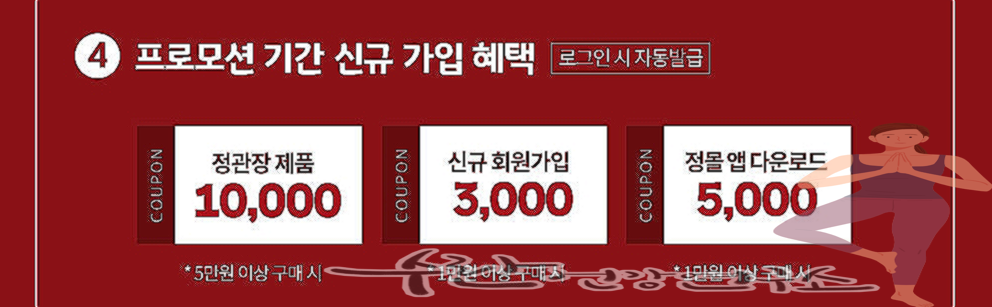 정관장 에브리타임 밸런스