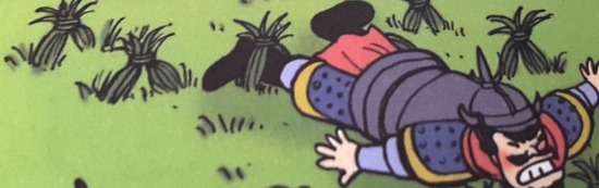 고사성어 결초보은