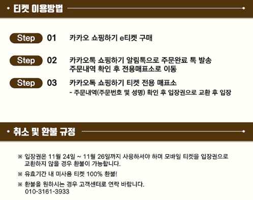 우리술 대축제 