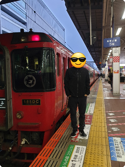 기차
