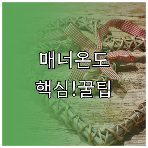 당근마켓 판매 완료 처리 방법과 매너..