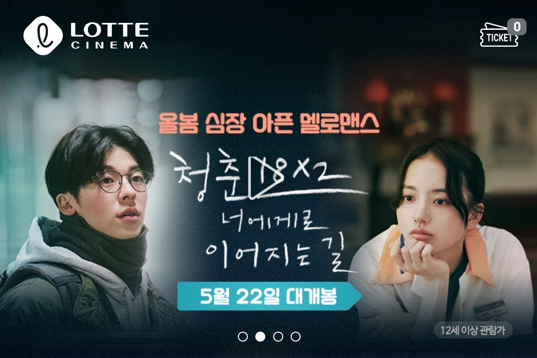 5월 티데이