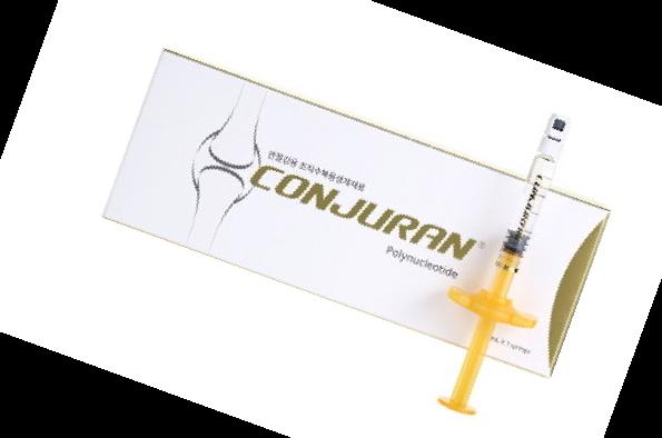 콘쥬란 주사 가격