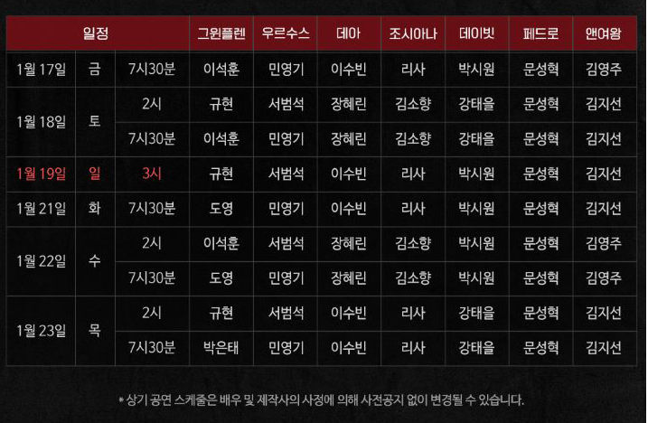웃는남자
