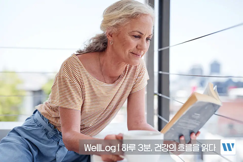 포스파티딜세린 추천 영양제