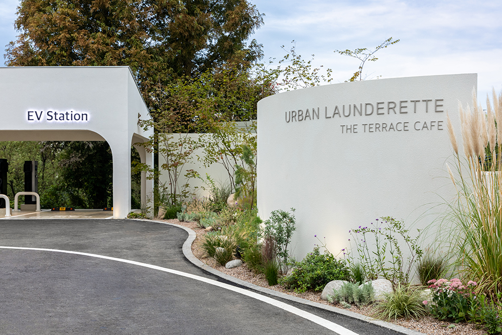 어반런드렛 더 테라스