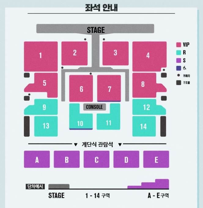 임영웅 콘서트 부산 김대중컨벤션센터 예상 좌석