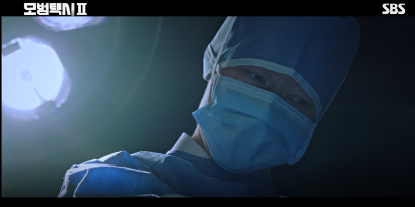 모범택시 시즌 2 재방송 10회