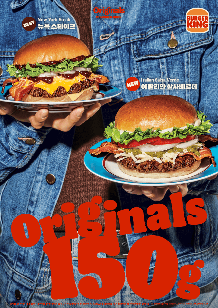 살사베르데 소스와 그라나 파다노 치즈 상세컷