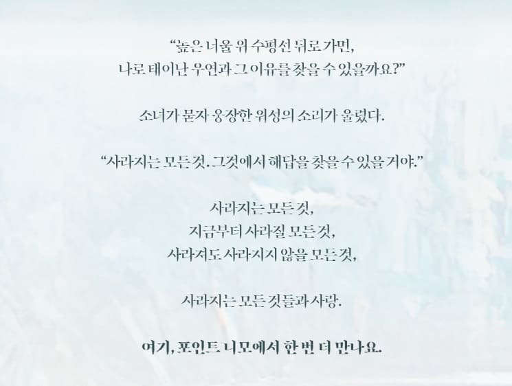 2025 윤하 앵콜 콘서트 기본정보