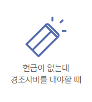 소액대출 300만원