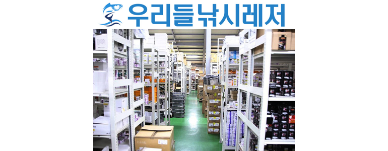 성남 중원구 낚시용품