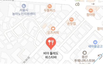 나폴리 맛피아 식당 위치
