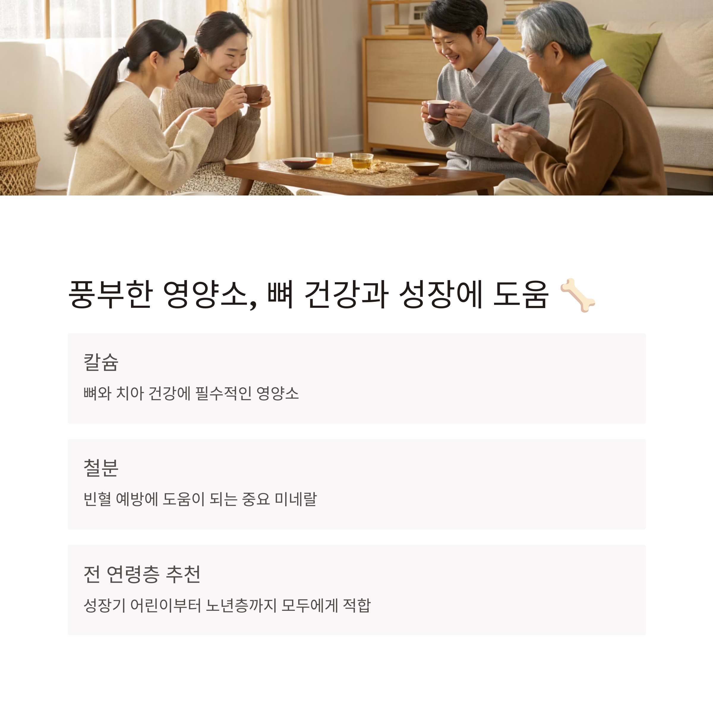 감잎차 효능